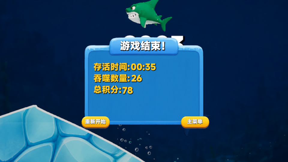 �����С��(BiggerFish)��ͼ6