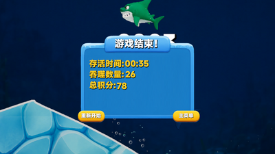 �����С��(BiggerFish)��ͼ6