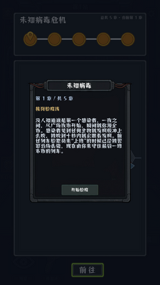����ĩ�տ������°���Ϸ���ؽ�ͼ1