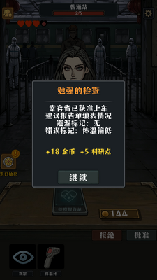 ����ĩ�տ������°���Ϸ���ؽ�ͼ4
