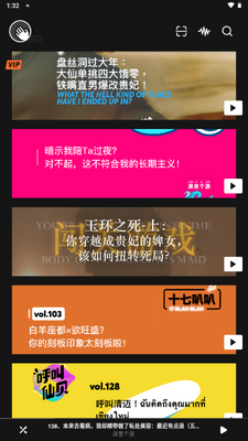 ��͹����plus��������汾��ͼ3