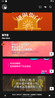 ��͹����plus��������汾��ͼ2