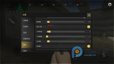 ��ǹ��ʦ��Ϸ���°��ͼ2