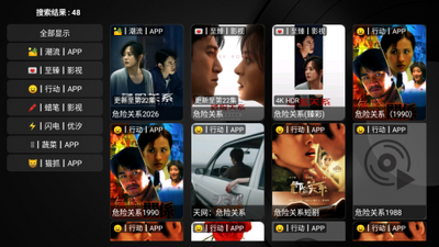 ����4K���Ӱ����TV���ͼ4