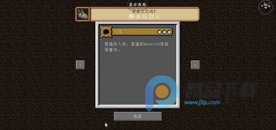 �ҵ�������紫˵���ϰ����°��ͼ2