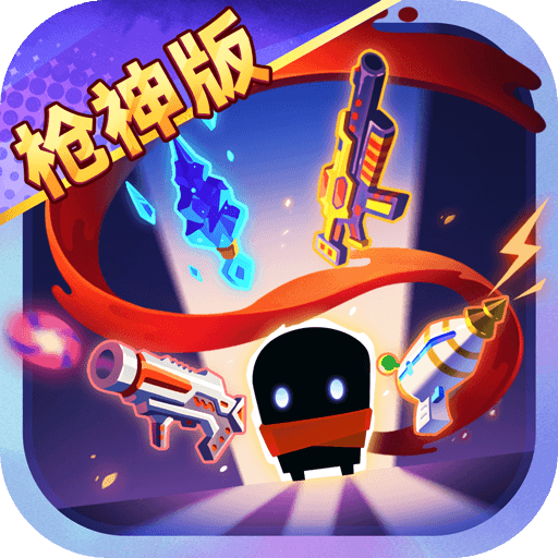 Ԫ����ʿSoul Knight���ʷ����°�v8.2.0 ��׿���°�