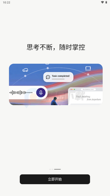 TRAEһ������app������ͼ3