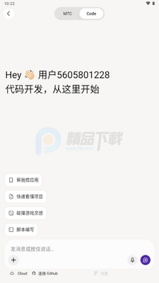 TRAEһ������app������ͼ1