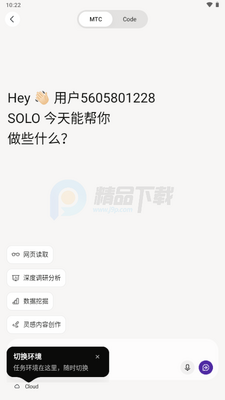 TRAEһ������app������ͼ0