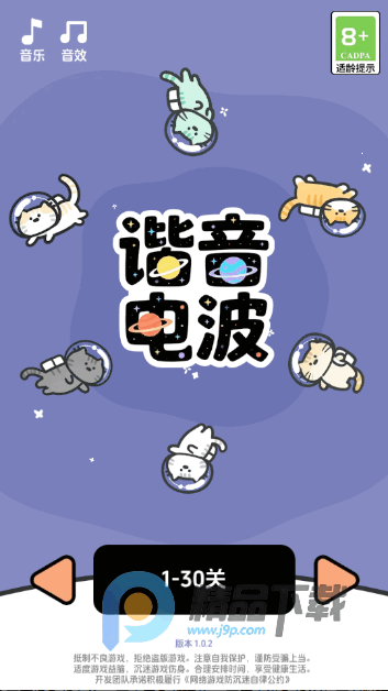 г���粨С��Ϸ���°��ͼ