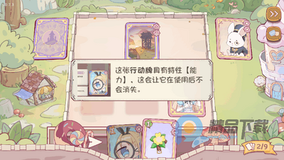 爱丽丝与彼岸官方正版游戏截图0