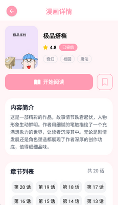 ����ô1me�ٷ���(Han1meViewer)��ͼ0