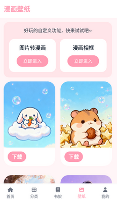 ����ô1me�ٷ���(Han1meViewer)��ͼ2