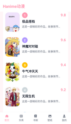 ����ô1me�ٷ���(Han1meViewer)��ͼ1