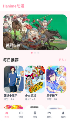 ����ô1me�ٷ���(Han1meViewer)��ͼ3