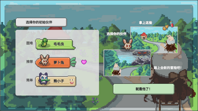 小丘妖怪免广告版截图1