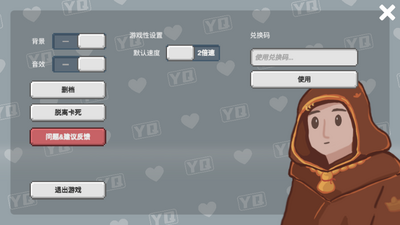 小丘妖怪免广告版截图2