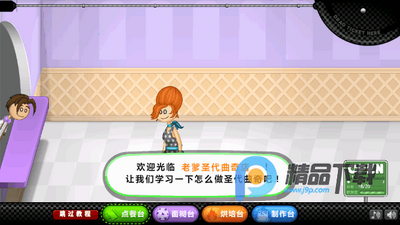 �ϵ�ʥ�������HD���İ��ͼ6
