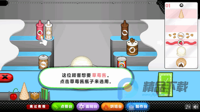 �ϵ�ʥ�������HD���İ��ͼ1