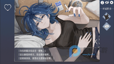 邂逅朝雾残存的烟草香与破晓的你(MorningMist)免费版最新版本截图3