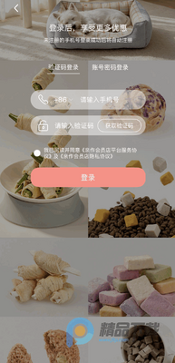 ������Ա��app���°��ͼ5