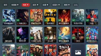 ����Tv���Ӷ�app���°汾��ͼ1