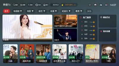 ����Tv���Ӷ�app���°汾��ͼ4