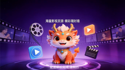 ����Tv���Ӷ�app���°汾��ͼ0