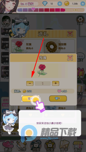 ���Ǿ��������������ڹ�������ʯ���ͼ0