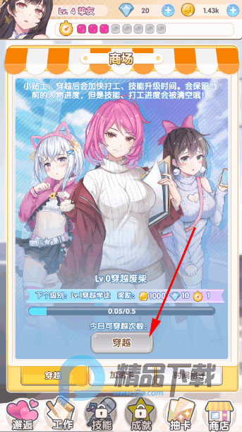 ���Ǿ��������������ڹ�������ʯ���ͼ2