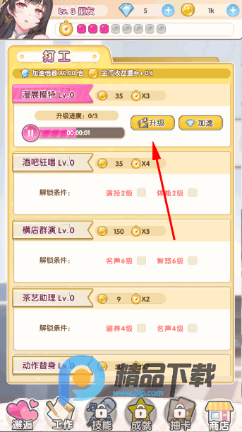 ���Ǿ��������������ڹ�������ʯ���ͼ5