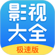 ����Ӱ�Ӵ�ȫv10.1.8 ���°�