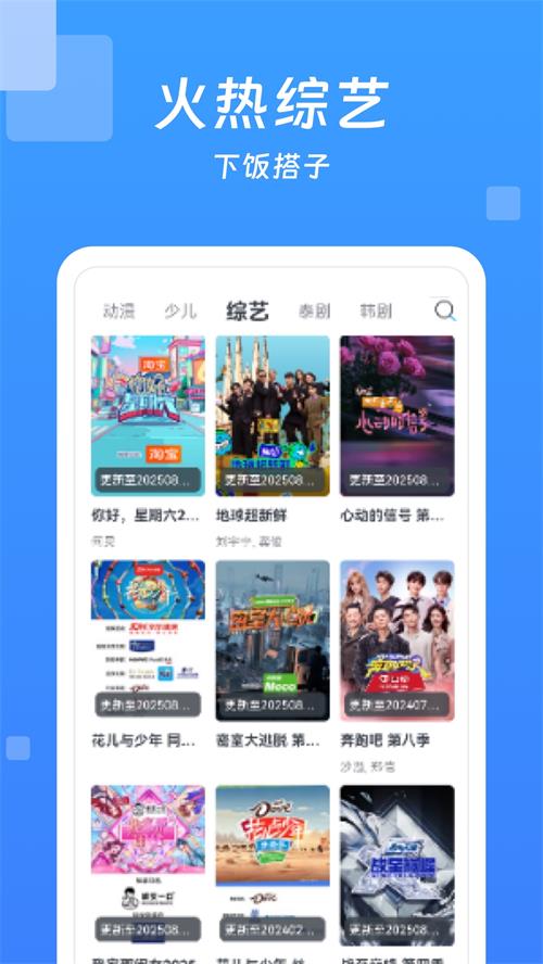 今日影视大全截图1