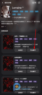 lumeowAI最新版app截图2