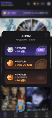 lumeowAI最新版app截图1
