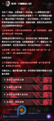 lumeowAI最新版app截图0