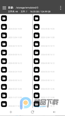 YX������app�ֻ����ͼ3
