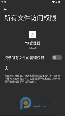 YX������app�ֻ����ͼ4