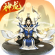 ��ң������ΰ�v4.1.0 ������