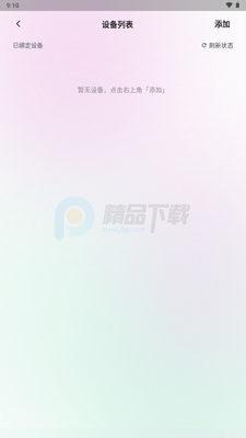 Queenie AI��߽�ͼ1