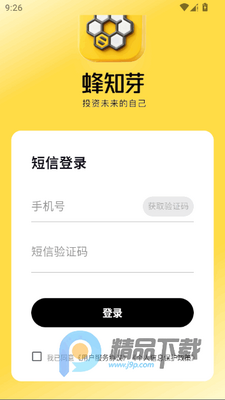 ��֪ѿapp��Ѱ��ͼ1