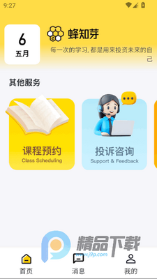 ��֪ѿapp��Ѱ��ͼ3