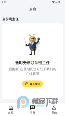��֪ѿapp��Ѱ��ͼ2