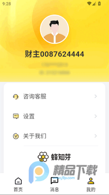 ��֪ѿapp��Ѱ��ͼ0