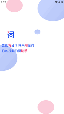 �������Ƶ���app��Ѱ��ͼ3