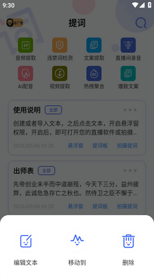 �������Ƶ���app��Ѱ��ͼ0