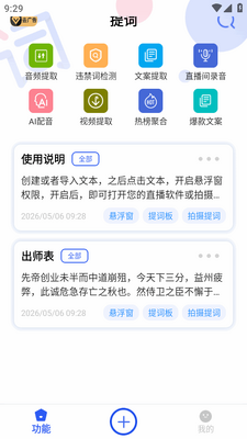 �������Ƶ���app��Ѱ��ͼ2