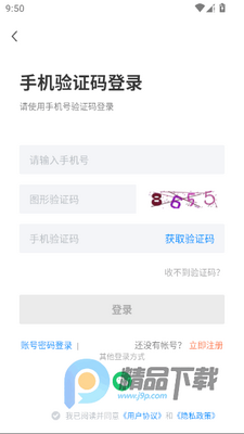 ����ֱƸapp���°��ͼ1