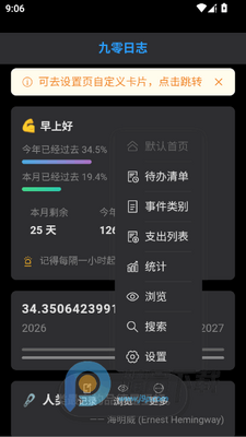 ������־���°汾app��ͼ0