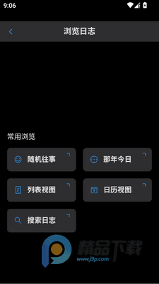������־���°汾app��ͼ1